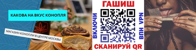 Купить  Чкаловск  Canna-Cookies марихуана 