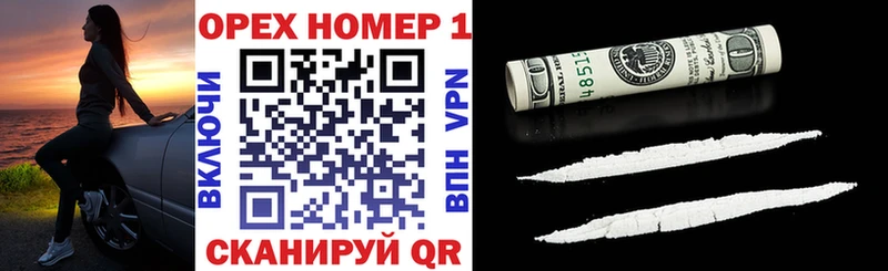Cocaine Перу  Купить где  Чкаловск 