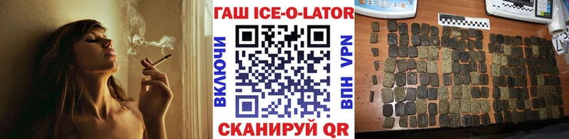 ГАШ Premium  Купить где  Чкаловск 