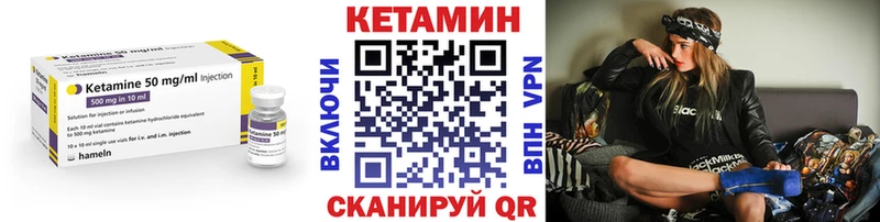 Кетамин ketamine  Купить  Чкаловск 