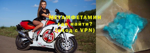 стафф Верхний Тагил