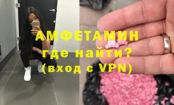 меф Бугульма
