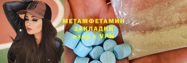 МДПВ Верея