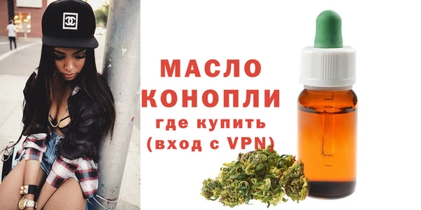 стафф Верхний Тагил