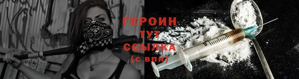 стафф Верхний Тагил