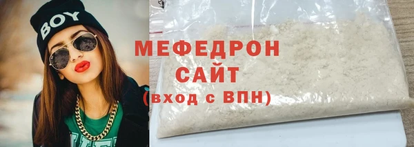 стафф Верхний Тагил