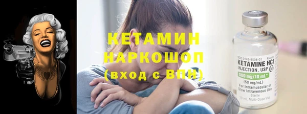 стафф Верхний Тагил