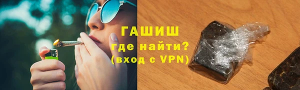 стафф Верхний Тагил