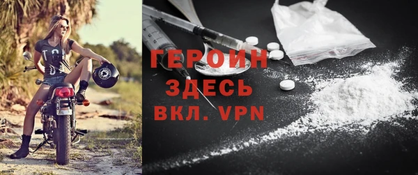 стафф Верхний Тагил