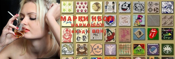 MDMA Бородино