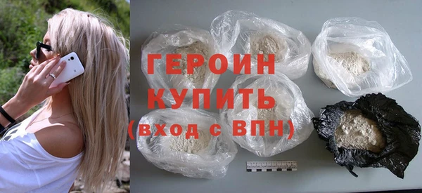 стафф Верхний Тагил