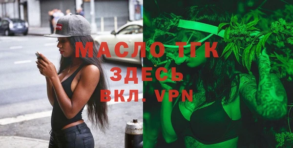 стафф Верхний Тагил