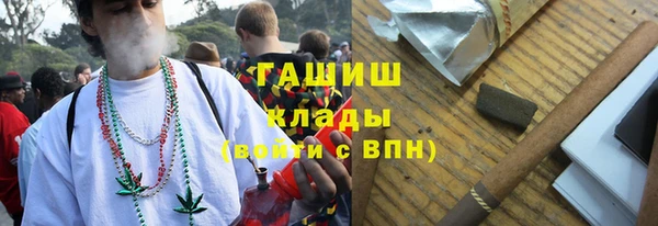 стафф Верхний Тагил