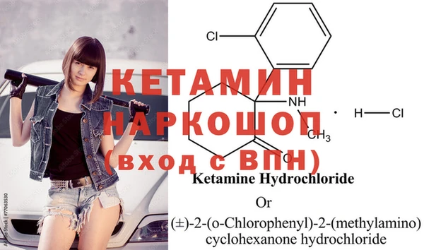 стафф Верхний Тагил