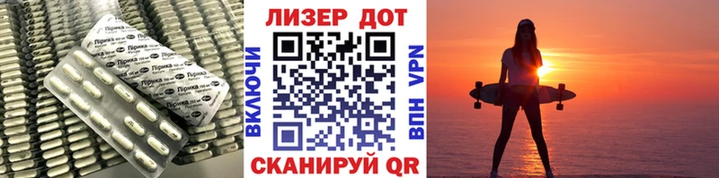 LSD-25 экстази ecstasy  Купить закладки  Чкаловск 