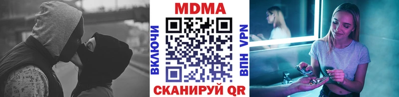 Купить  Чкаловск  MDMA VHQ 