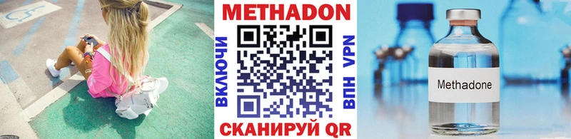Купить закладки  Чкаловск  МЕТАДОН мёд 