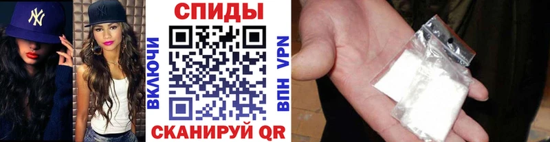 МЕТАМФЕТАМИН пудра  Купить где  Чкаловск 