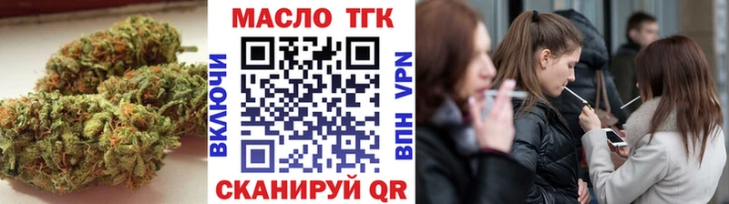 Дистиллят ТГК THC oil  Купить закладки  Чкаловск 