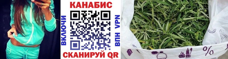 Конопля Bruce Banner  Купить закладки  Чкаловск 
